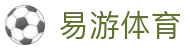 易游体育 - 官方入口 - 专业赛事运营与管理门户
